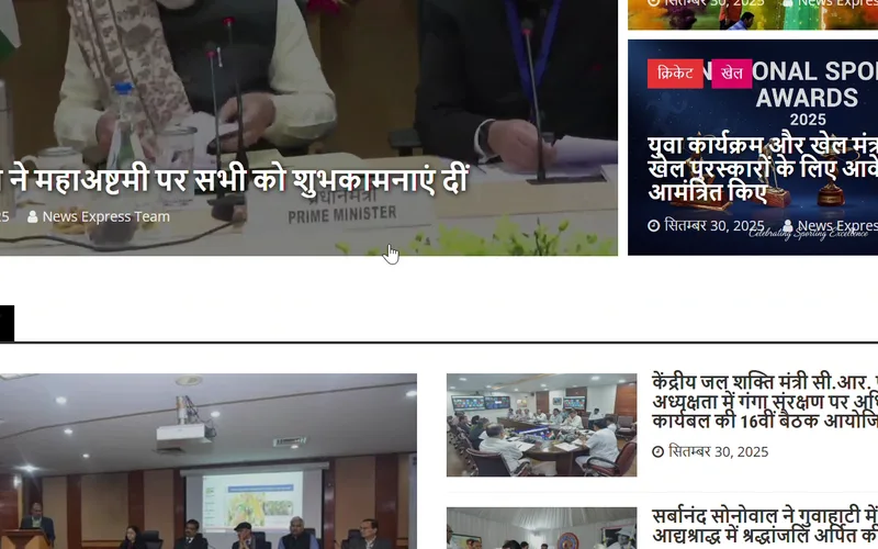 News Express website